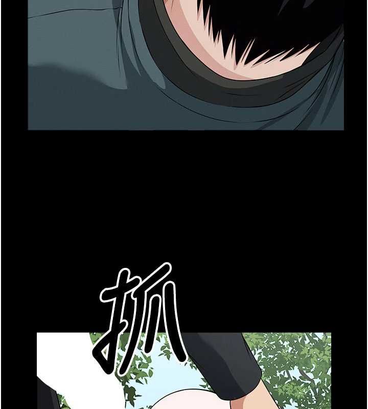 尸变家园:以身相许 - 第46話-爽到停不下來 - page 56