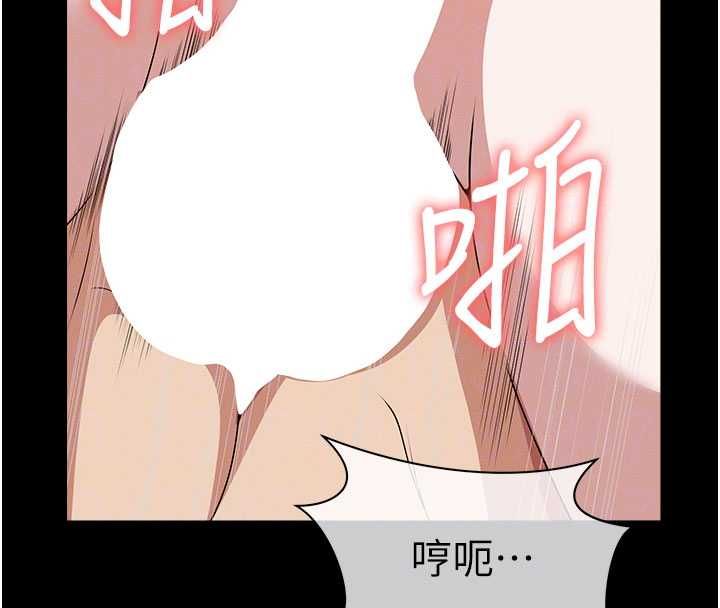 尸变家园:以身相许 - 第46話-爽到停不下來 - page 69