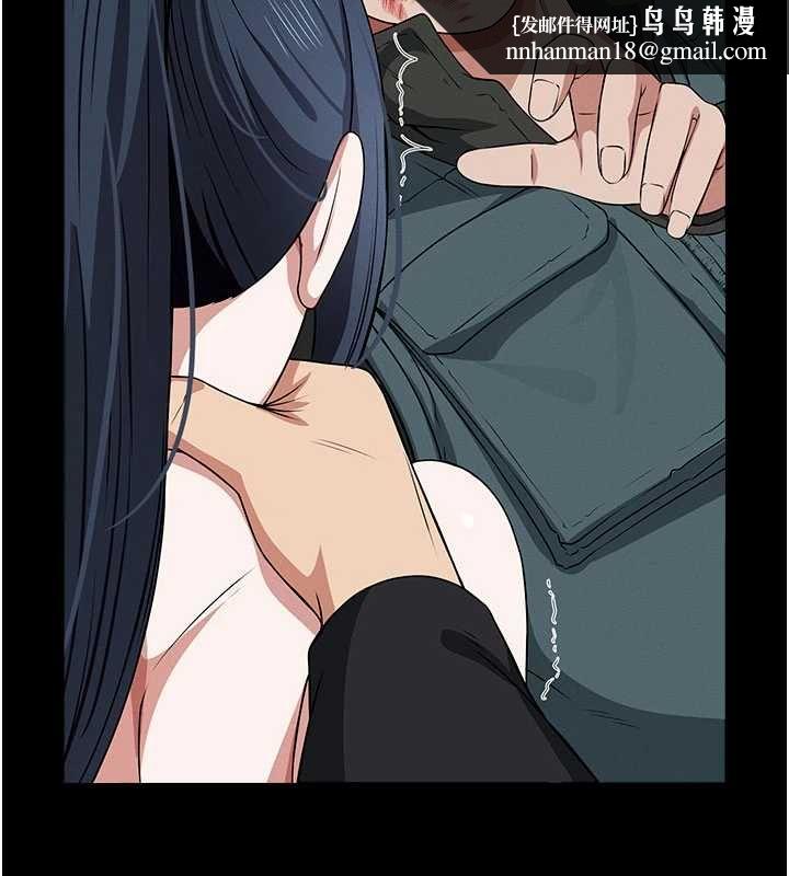 尸变家园:以身相许 - 第46話-爽到停不下來 - page 95