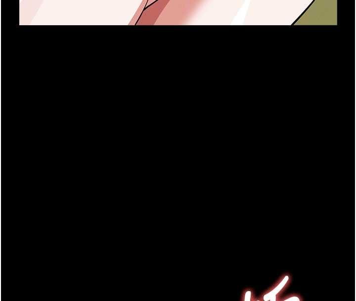 尸变家园:以身相许 - 第46話-爽到停不下來 - page 109