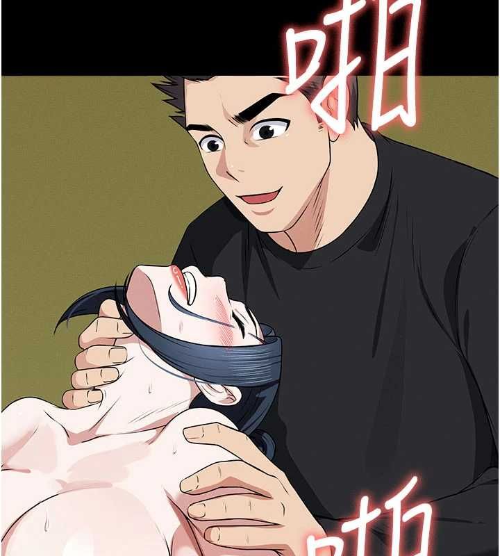 尸变家园:以身相许 - 第46話-爽到停不下來 - page 110