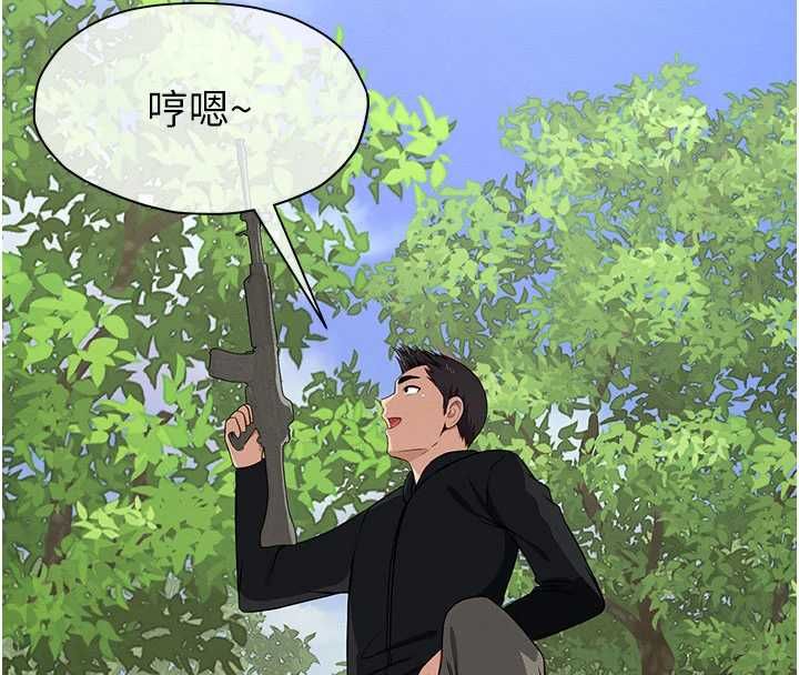 尸变家园:以身相许 - 第46話-爽到停不下來 - page 181