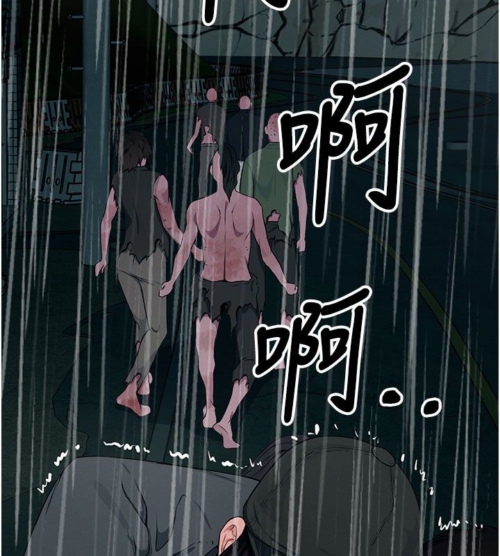 尸变家园:以身相许 - 第49話-不速之客 - page 2