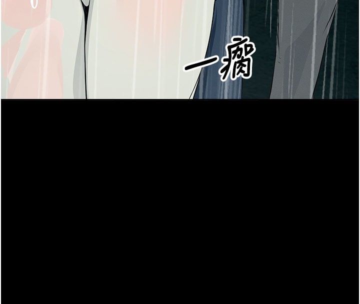 尸变家园:以身相许 - 第49話-不速之客 - page 4