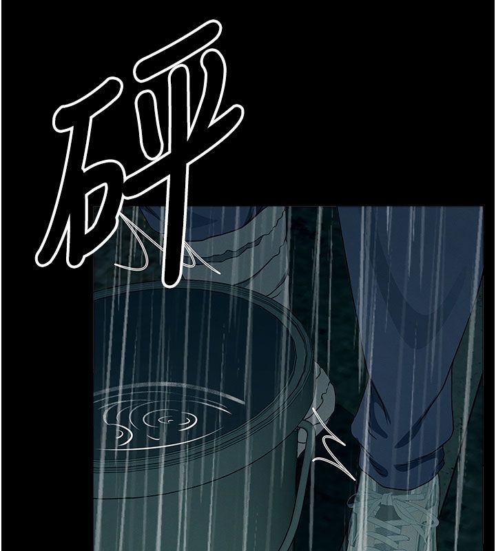 尸变家园:以身相许 - 第49話-不速之客 - page 5