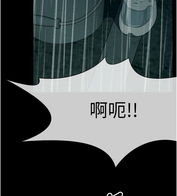 尸变家园:以身相许 - 第49話-不速之客 - page 6