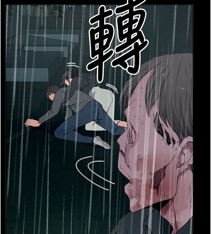 尸变家园:以身相许 - 第49話-不速之客 - page 7