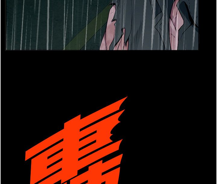 尸变家园:以身相许 - 第49話-不速之客 - page 8