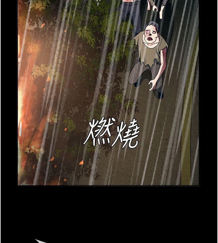 尸变家园:以身相许 - 第49話-不速之客 - page 13