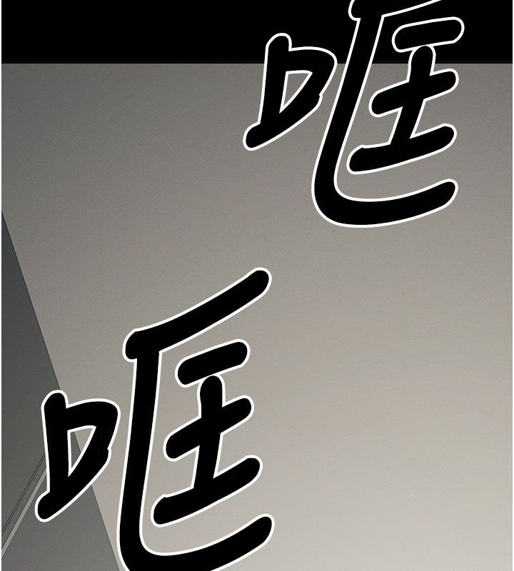 尸变家园:以身相许 - 第49話-不速之客 - page 18