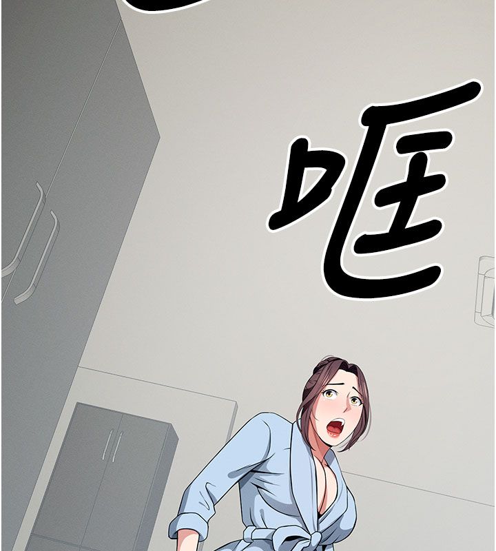 尸变家园:以身相许 - 第49話-不速之客 - page 19