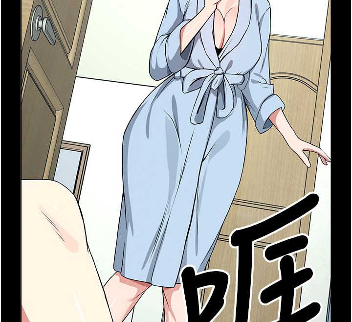 尸变家园:以身相许 - 第49話-不速之客 - page 33