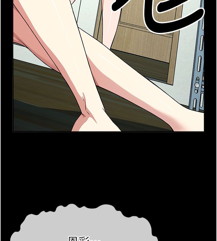尸变家园:以身相许 - 第49話-不速之客 - page 34