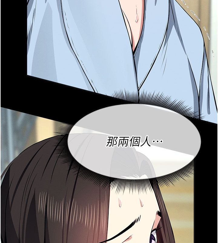 尸变家园:以身相许 - 第49話-不速之客 - page 36