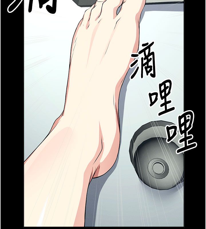 尸变家园:以身相许 - 第49話-不速之客 - page 42