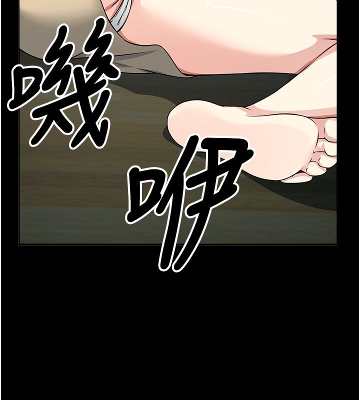 尸变家园:以身相许 - 第49話-不速之客 - page 46