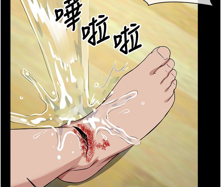 尸变家园:以身相许 - 第49話-不速之客 - page 59