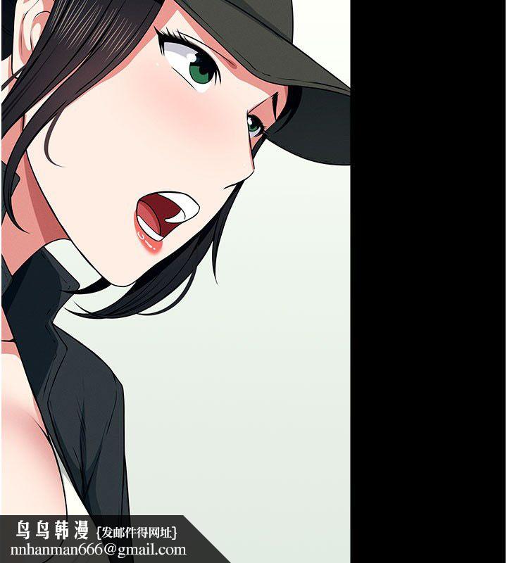尸变家园:以身相许 - 第49話-不速之客 - page 97