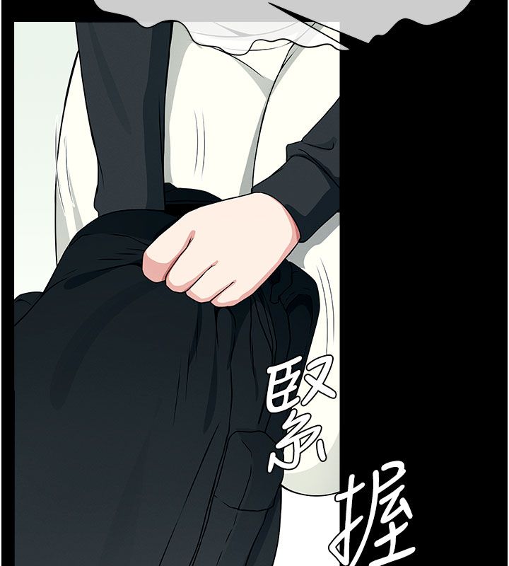 尸变家园:以身相许 - 第49話-不速之客 - page 133