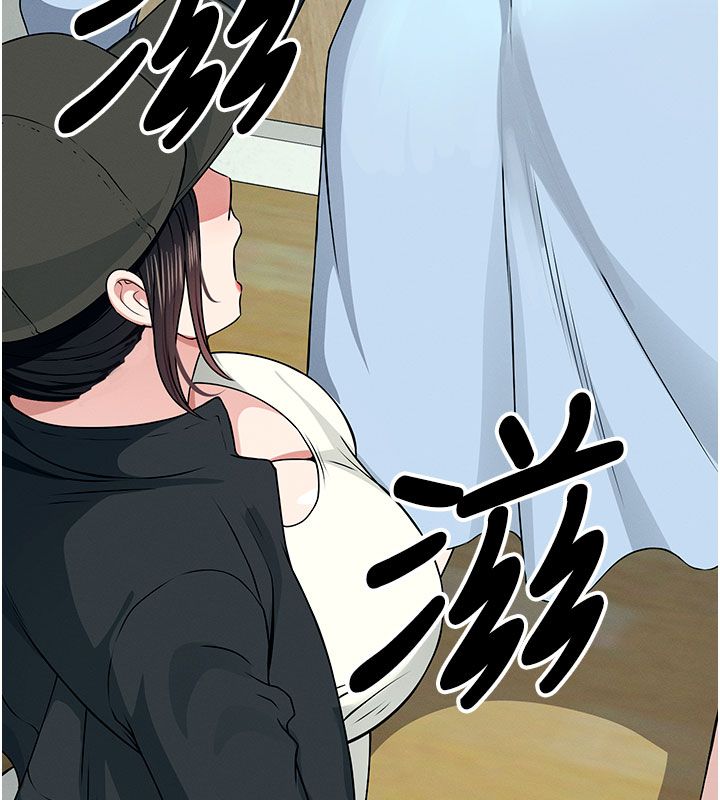 尸变家园:以身相许 - 第49話-不速之客 - page 145