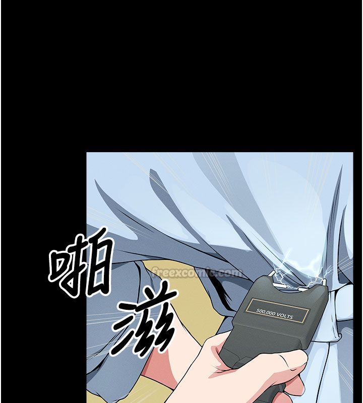 尸变家园:以身相许 - 第49話-不速之客 - page 150