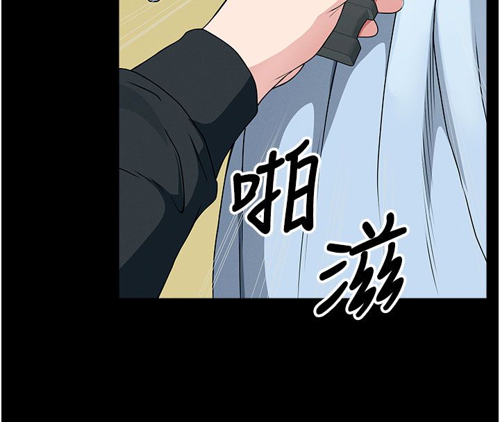 尸变家园:以身相许 - 第49話-不速之客 - page 151
