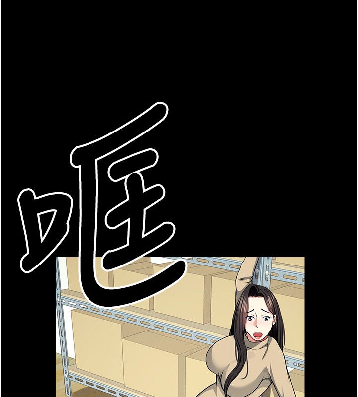 尸变家园:以身相许 - 第49話-不速之客 - page 162