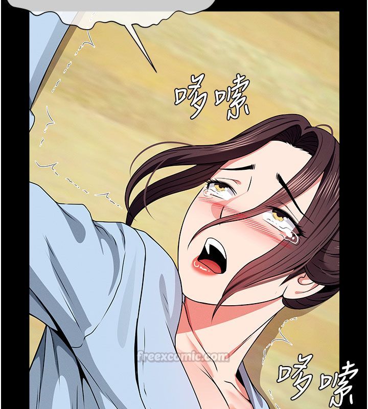 尸变家园:以身相许 - 第49話-不速之客 - page 165