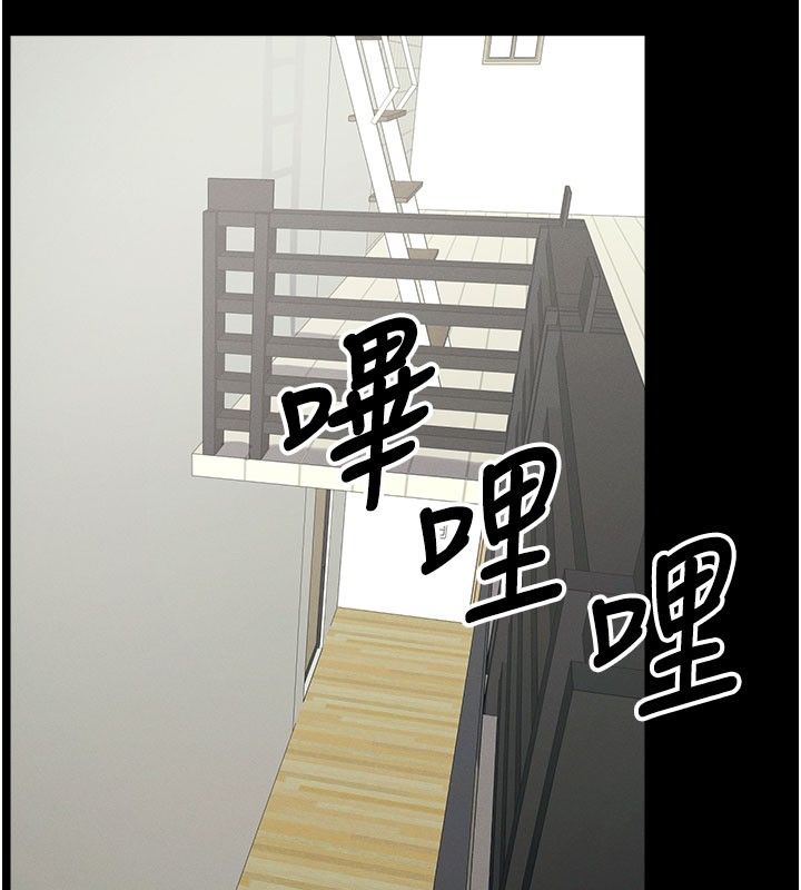 尸变家园:以身相许 - 第49話-不速之客 - page 177