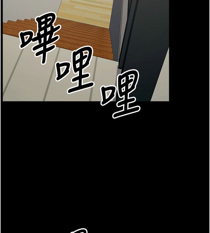 尸变家园:以身相许 - 第49話-不速之客 - page 178