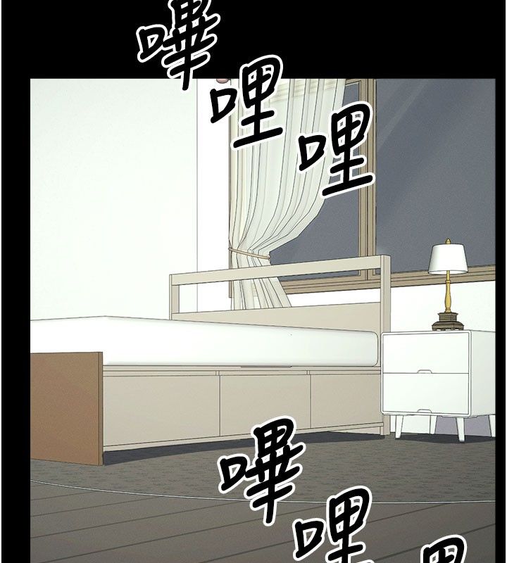 尸变家园:以身相许 - 第49話-不速之客 - page 179