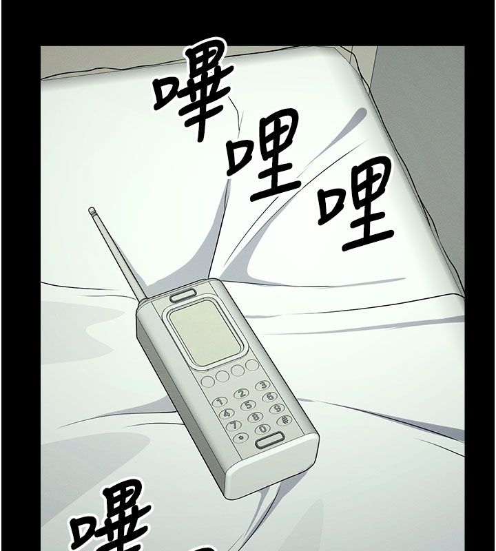 尸变家园:以身相许 - 第49話-不速之客 - page 181