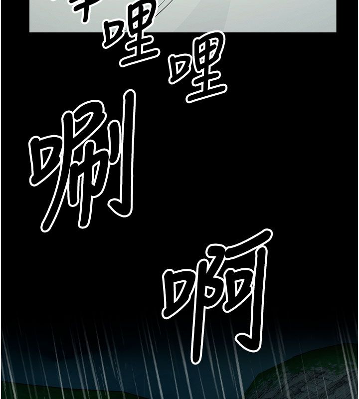 尸变家园:以身相许 - 第49話-不速之客 - page 182