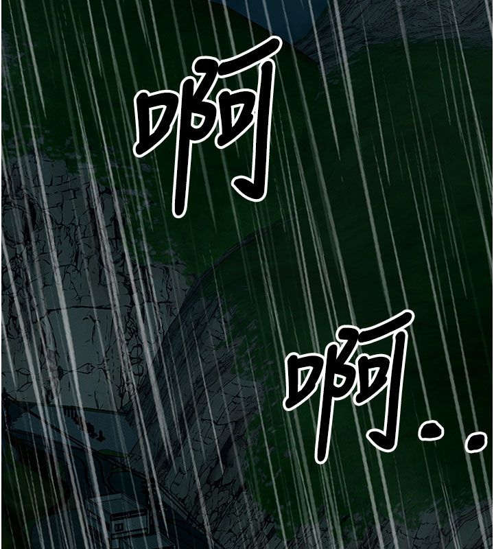 尸变家园:以身相许 - 第49話-不速之客 - page 183