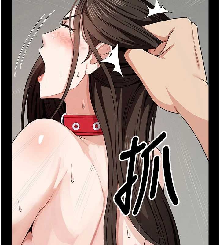 尸变家园:以身相许 - 第34話-變成巨物專用的飛機杯了 - page 2