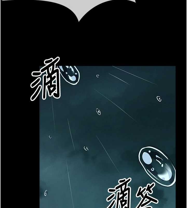 尸变家园:以身相许 - 第34話-變成巨物專用的飛機杯了 - page 22