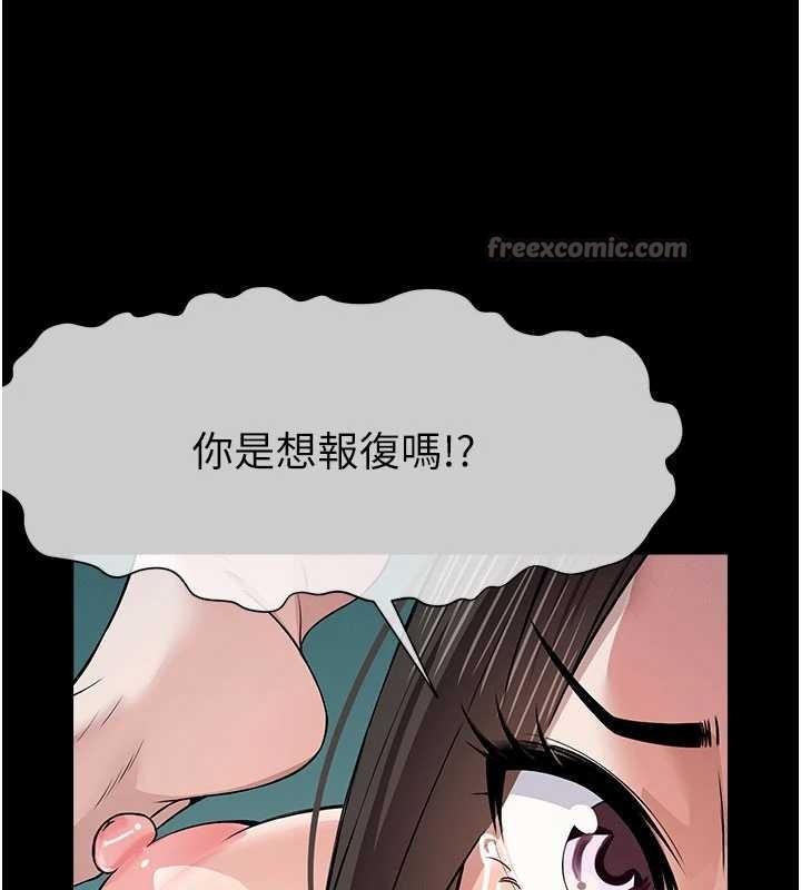 尸变家园:以身相许 - 第34話-變成巨物專用的飛機杯了 - page 28