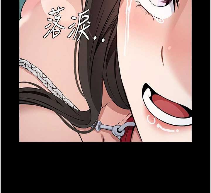 尸变家园:以身相许 - 第34話-變成巨物專用的飛機杯了 - page 29
