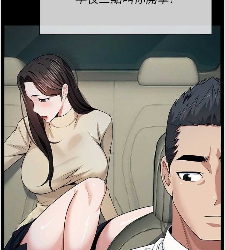 尸变家园:以身相许 - 第34話-變成巨物專用的飛機杯了 - page 31