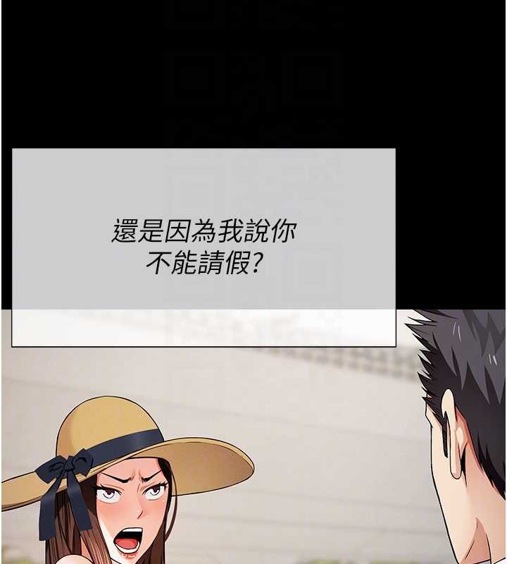 尸变家园:以身相许 - 第34話-變成巨物專用的飛機杯了 - page 36