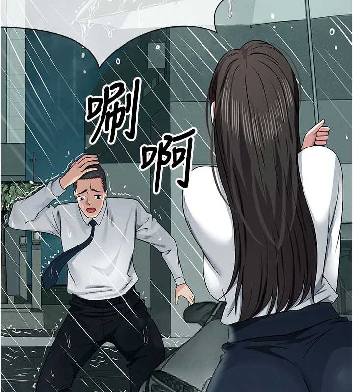 尸变家园:以身相许 - 第34話-變成巨物專用的飛機杯了 - page 40