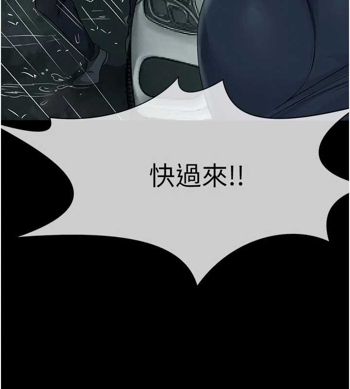 尸变家园:以身相许 - 第34話-變成巨物專用的飛機杯了 - page 41