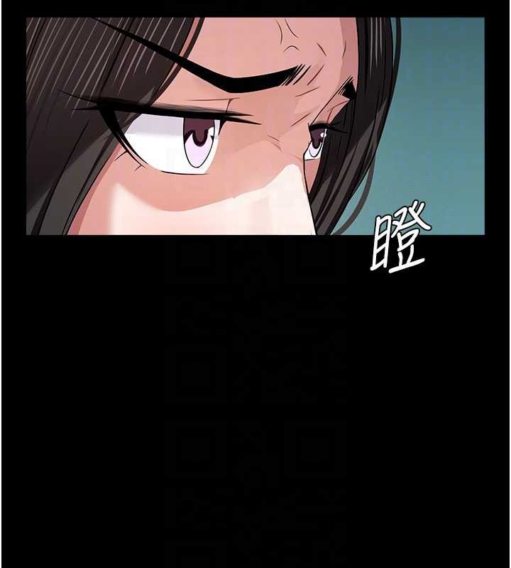 尸变家园:以身相许 - 第34話-變成巨物專用的飛機杯了 - page 48