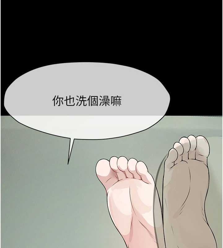 尸变家园:以身相许 - 第34話-變成巨物專用的飛機杯了 - page 52