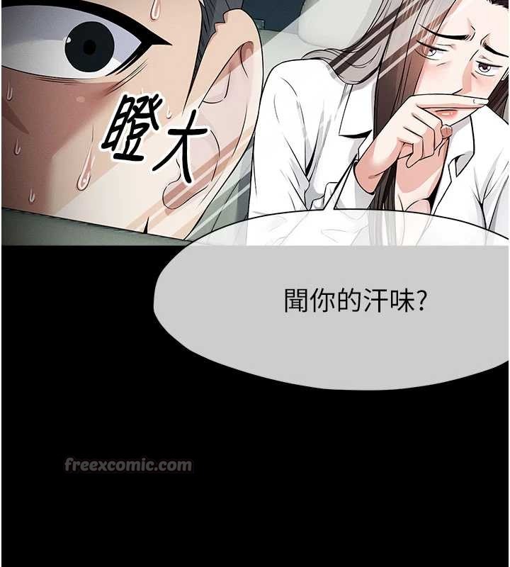 尸变家园:以身相许 - 第34話-變成巨物專用的飛機杯了 - page 56
