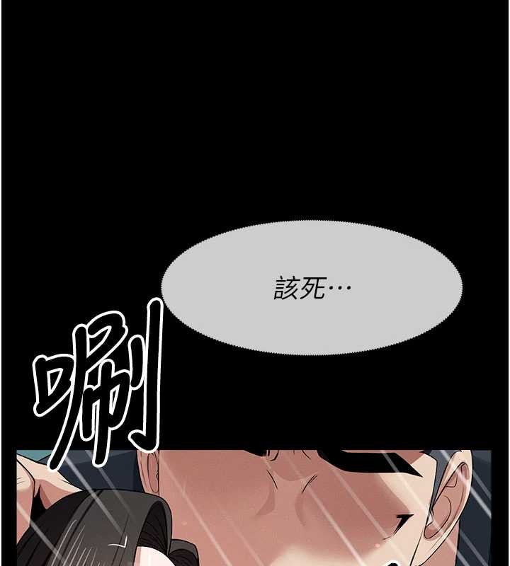 尸变家园:以身相许 - 第34話-變成巨物專用的飛機杯了 - page 58