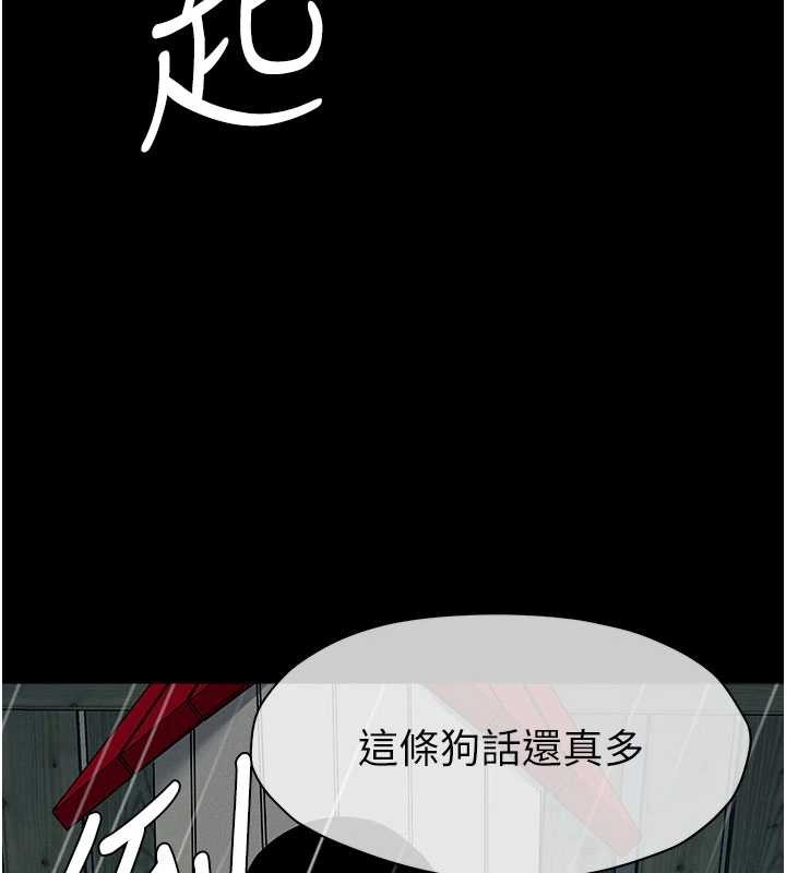 尸变家园:以身相许 - 第34話-變成巨物專用的飛機杯了 - page 68