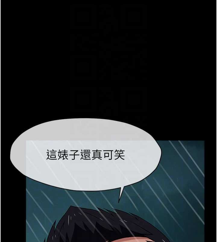 尸变家园:以身相许 - 第34話-變成巨物專用的飛機杯了 - page 78