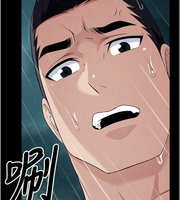 尸变家园:以身相许 - 第34話-變成巨物專用的飛機杯了 - page 79