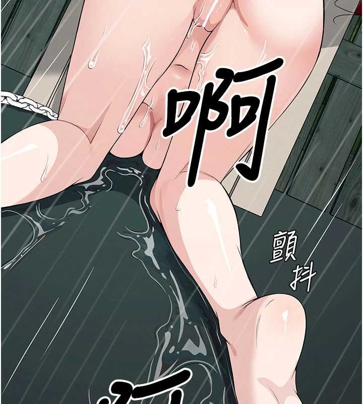 尸变家园:以身相许 - 第34話-變成巨物專用的飛機杯了 - page 82